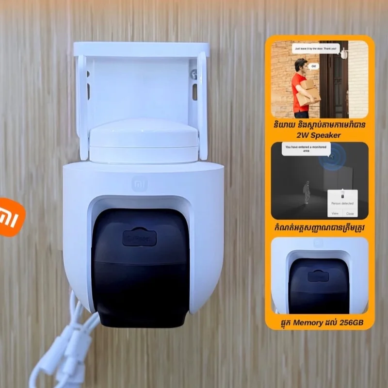 Xiaomi Outdoor Camera CW700S – Caméra de Surveillance Extérieure 2,5K 5